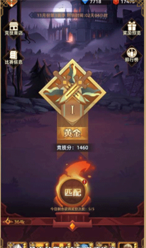 求和之路手机版
