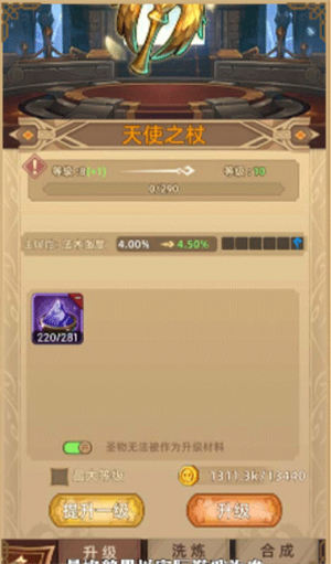 求和之路手机版