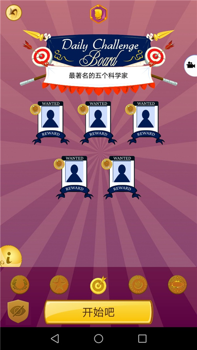 网络天才汉化版5