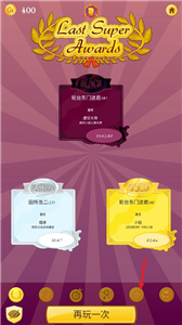 网络天才汉化版