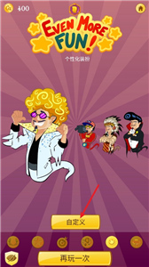 网络天才汉化版