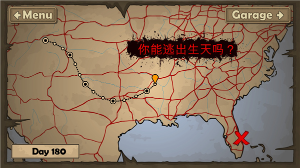 战车撞僵尸2手机版5