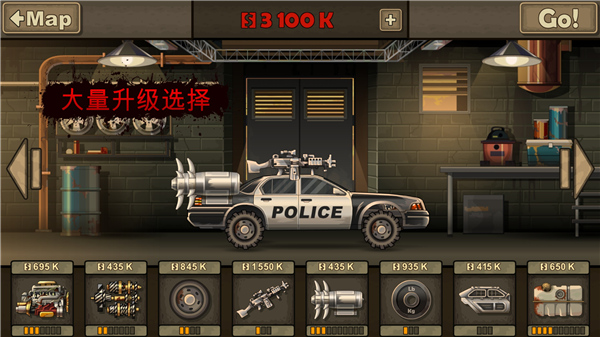 战车撞僵尸2手机版4