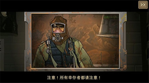 战车撞僵尸2手机版