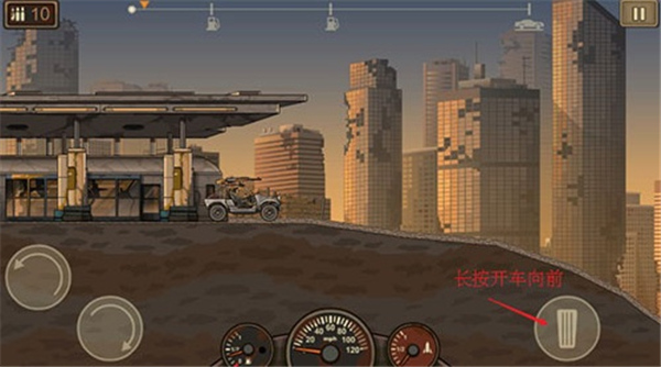 战车撞僵尸2手机版