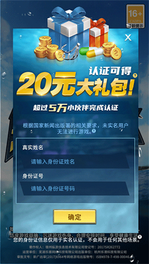 钓鱼达人手机版