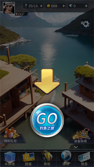 钓鱼达人手机版