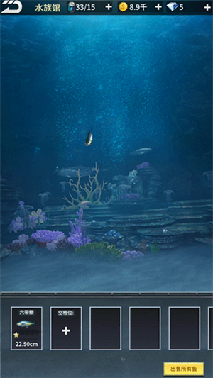 钓鱼达人手机版