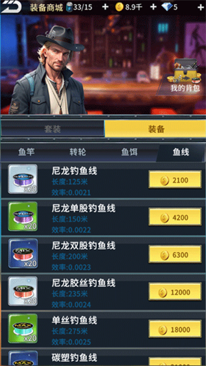 钓鱼达人手机版