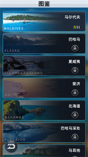 钓鱼达人手机版