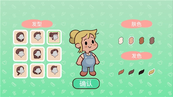 我亲爱的农场手游