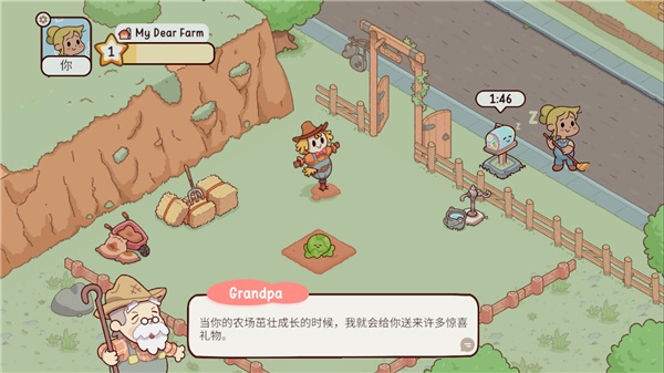 我亲爱的农场手游