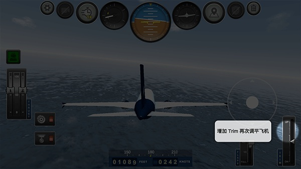 巨型喷气式飞行模拟器