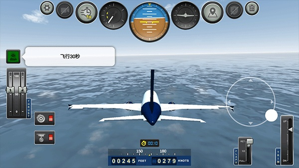 巨型喷气式飞行模拟器