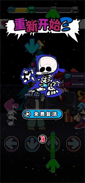 节奏对战手游