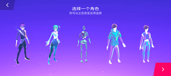 starri星动旋律手机版