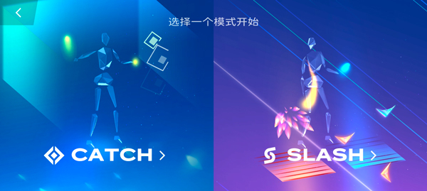 starri星动旋律手机版