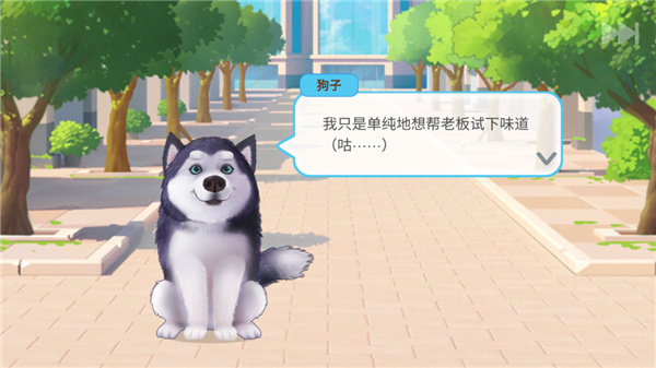 楼下的早餐店手机版