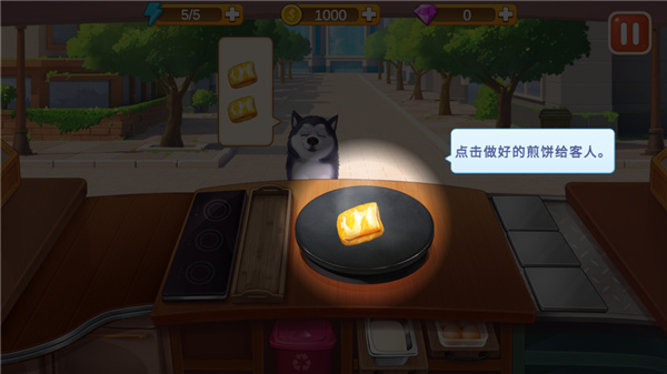 楼下的早餐店手机版