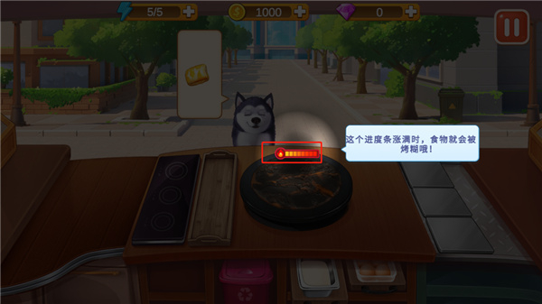 楼下的早餐店手机版