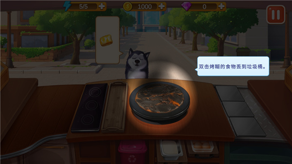 楼下的早餐店手机版