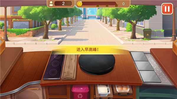 楼下的早餐店手机版