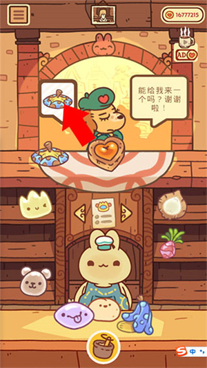 兔兔蛋糕店手游