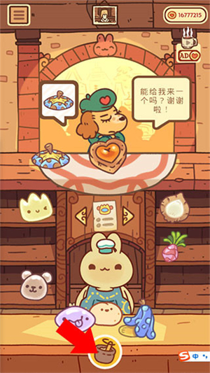 兔兔蛋糕店手游