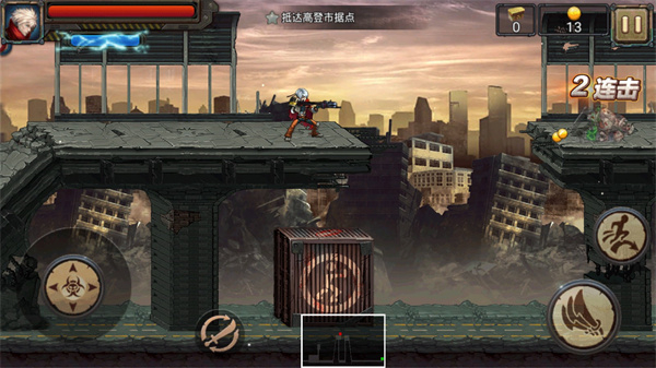 暴击僵尸世界手游1