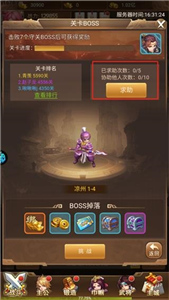 三国计
