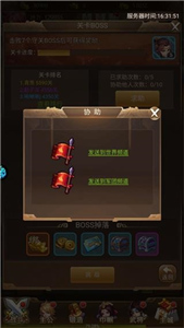 三国计