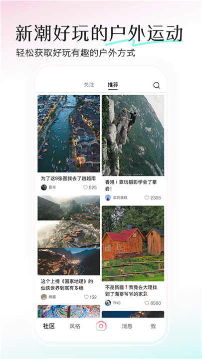 轻颜相机app下载 v10.4.2