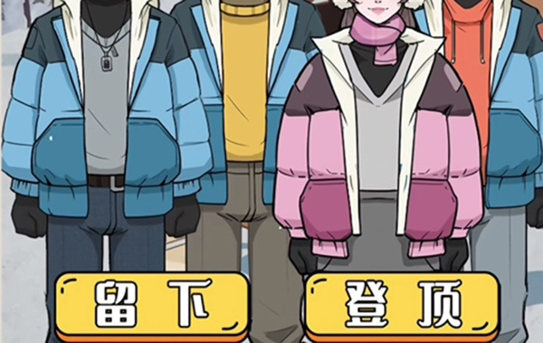 疯狂爆梗王一代沙雕的日常