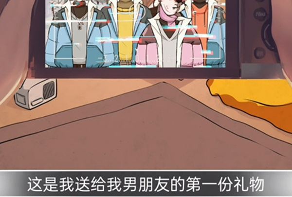 疯狂爆梗王一代沙雕的日常