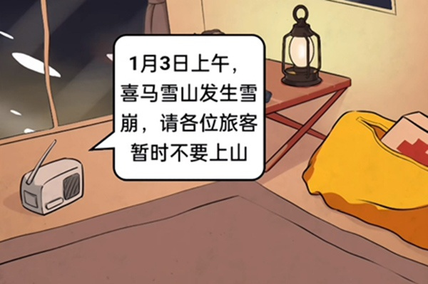 疯狂爆梗王一代沙雕的日常