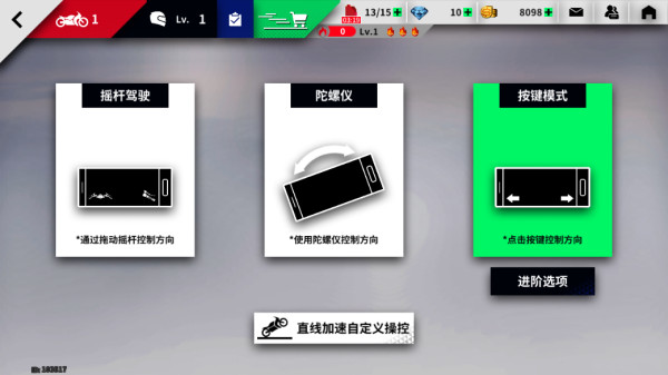 黎明飞驰正式版