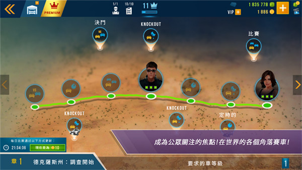 carx公路赛车手游2