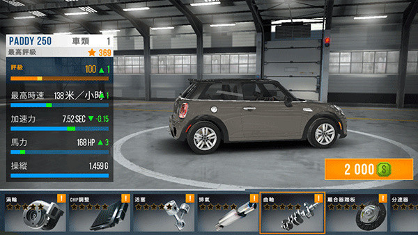 carx公路赛车手游