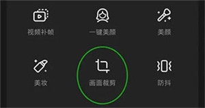 wink画质修复app