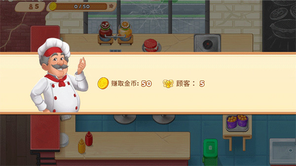 烹饪日记手机版