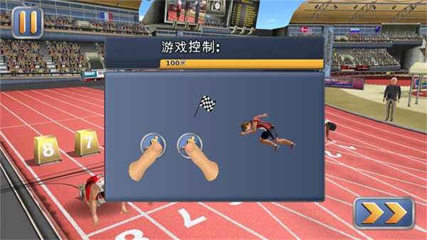 田径运动会2中文版5