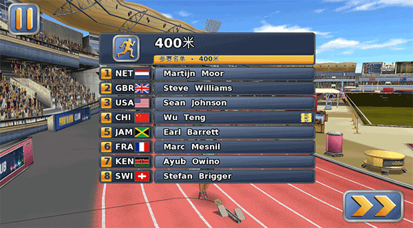 田径运动会2中文版