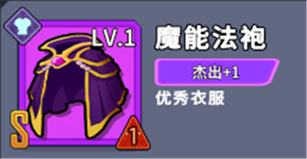 虫虫守卫战