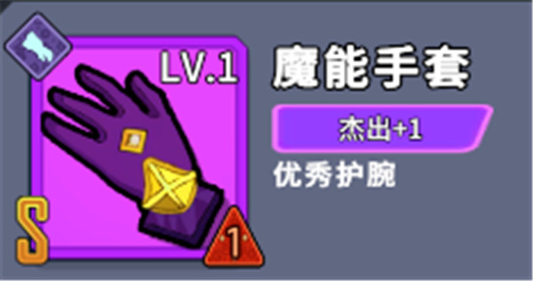 虫虫守卫战