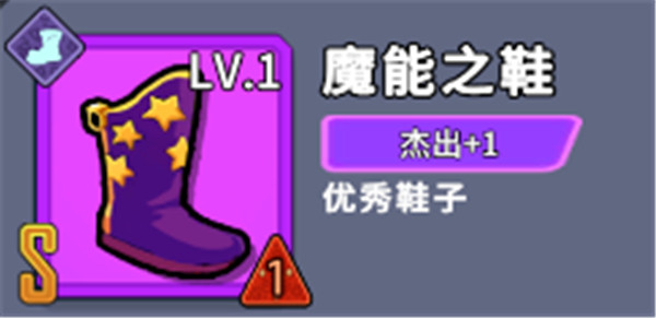 虫虫守卫战