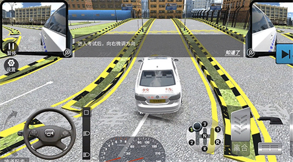 驾考模拟3d手机版