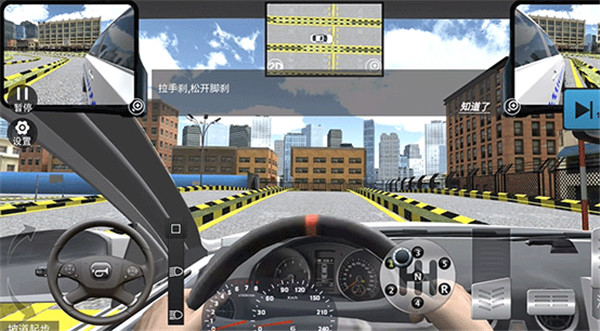 驾考模拟3d手机版