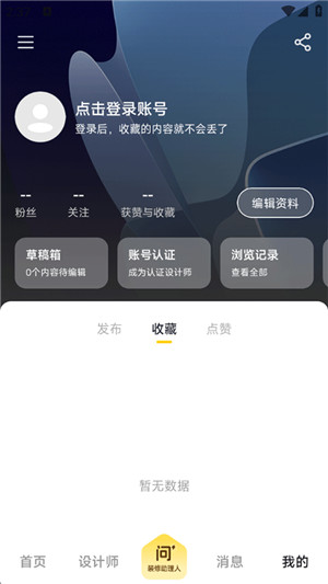 一兜糖app