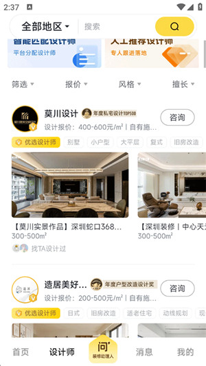 一兜糖app