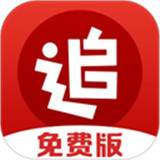 追书神器极速版